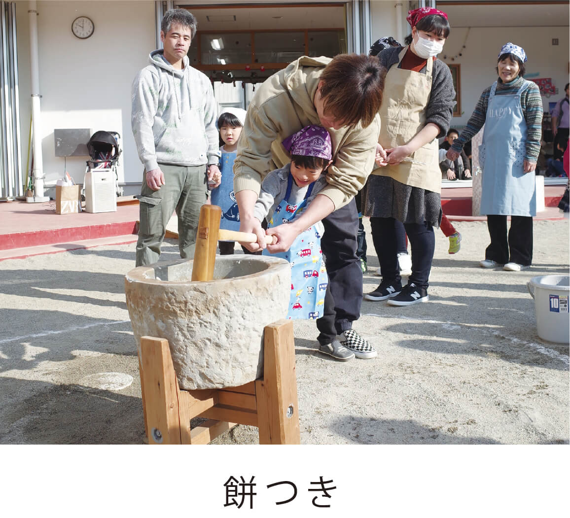 餅つき
